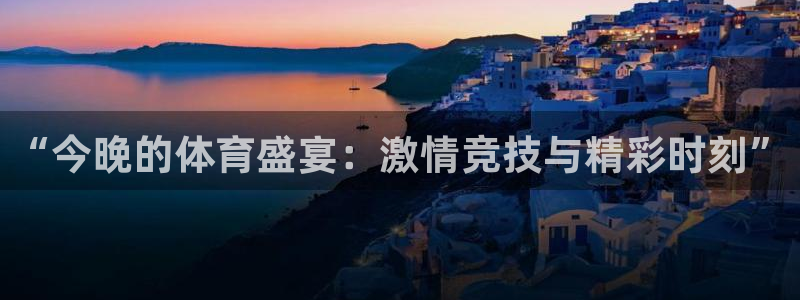 猎豹直播nba